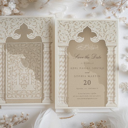 イスラームエレガントアーチ日付の保存招待状 招待状
