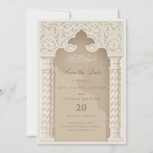 イスラームエレガントアーチ日付の保存招待状 招待状 (正面)