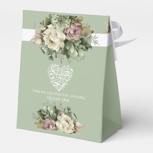イスラームエレガントグリーンとホワイトフローラ結婚ズ フェイバーボックス (裏面サイド)