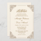 イスラームエレガントニカ招待券 招待状 (正面/裏面)