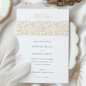 イスラームエレガントベージュアイボリーフローラ結婚ズ 招待状
