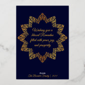 イスラームエレガントマンダララマダンカレムフォトフォイル 箔シーズンカード (裏面)