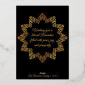 イスラームエレガントマンダララマダンKareem写真 箔シーズンカード (裏面)