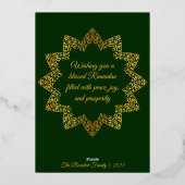 イスラームエレガントマンダララマダンKareem写真 箔シーズンカード (裏面)