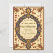 イスラームエレガントヴィンテージウェディング招待状 招待状 (正面)
