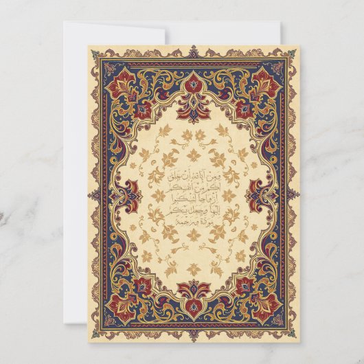 イスラームエレガントヴィンテージウェディング招待状 招待状 (裏面)