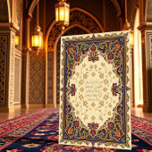 イスラームエレガントヴィンテージウェディング招待状 招待状