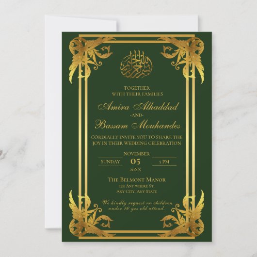 イスラームエレガント結婚のダークグリーンと金ゴールド 招待状 (正面)