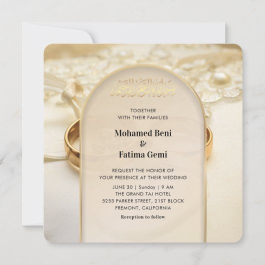 イスラームエレガント結婚式招待状と金ゴールドリングや輪 招待状 (裏面)