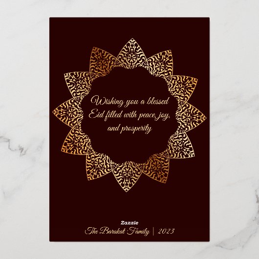 イスラームエレガント装飾モスクランタンラマダン 箔シーズンカード (裏面)