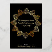 イスラームエレガント装飾モスクランタンEid 箔シーズンカード (裏面)