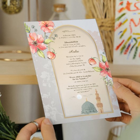 イスラームエレガントAqiqah出生通知カード カード