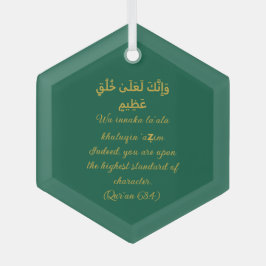 イスラームオーナメントキャラクター(uwbp) ガラスオーナメント