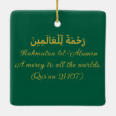 イスラームオーナメント – 「ラーマタンlil-'ラマ人"-オーナメント セラミックオーナメント (裏面)