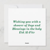 イスラームカスタマイズイー・イード・ムバラク写真ホリデー・カード シーズンカード (裏面)