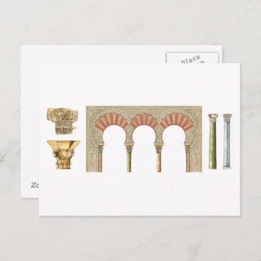 イスラームスペインのカリフ芸術。アーチキャピタル ポストカード (正面/裏面)