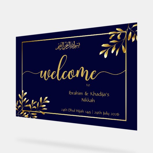 イスラームパーソナライズされたス結婚サイン – アクリル記号 アクリルサイン (傾斜)