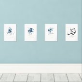 イスラームフローラアートプリントコレクション (ウッドフロア)