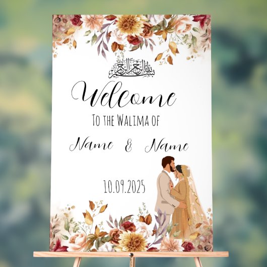 イスラームフローラ結婚ブラウンアクリル徴候 アクリルサイン (ニュートラル)