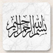 イスラームモダンデコール書ビスミッラ コースター (正面)