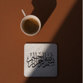 イスラームモダンデコール書ビスミッラ コースター