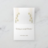 イスラームモダンミニマル・ラマダーン・ムバラク写真 ノートカード (内部)