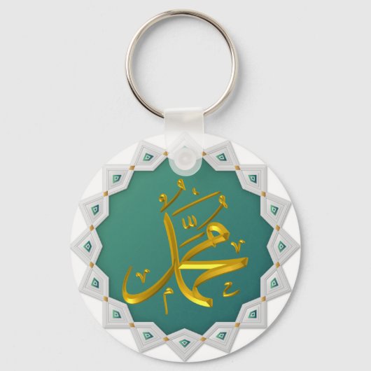 イスラーム名キーチェーン:ムハンマドとアッラー キーホルダー (正面)