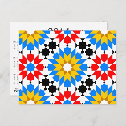 イスラーム幾何学模様と2014年カレンダハガキ ポストカード (正面/裏面)