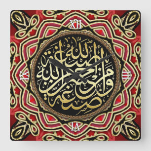 イスラーム恵みレッド金ゴールド書道壁時計 スクエア壁時計