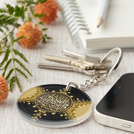 イスラーム恵み金ゴールドサテンレースアラビア書道 キーホルダー (正面右)