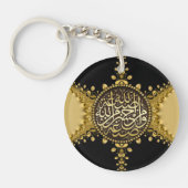 イスラーム恵み金ゴールドサテンレースアラビア書道 キーホルダー (正面)