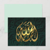 イスラーム教 賛美 神 ポストカード (正面/裏面)