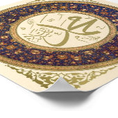 イスラーム文字 ポスター (角)