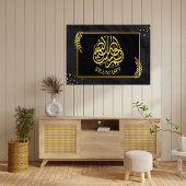 イスラーム書記法 ポスター