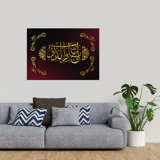 イスラーム書記法 ポスター