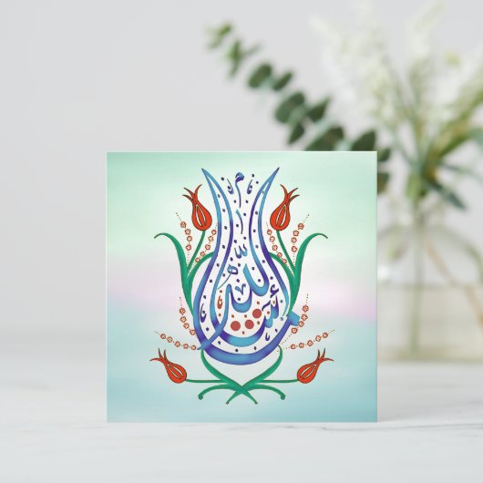 イスラーム書道挨拶空白のカード(背面) (スタンド正面)