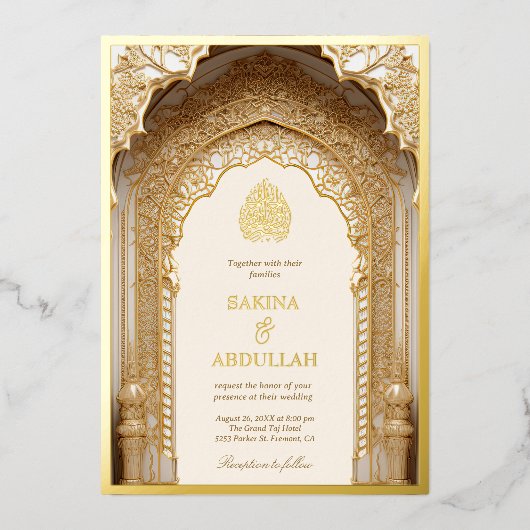 イスラーム王室のアーチクリームムスリム結婚ズ金ゴールド 箔招待状 (正面)