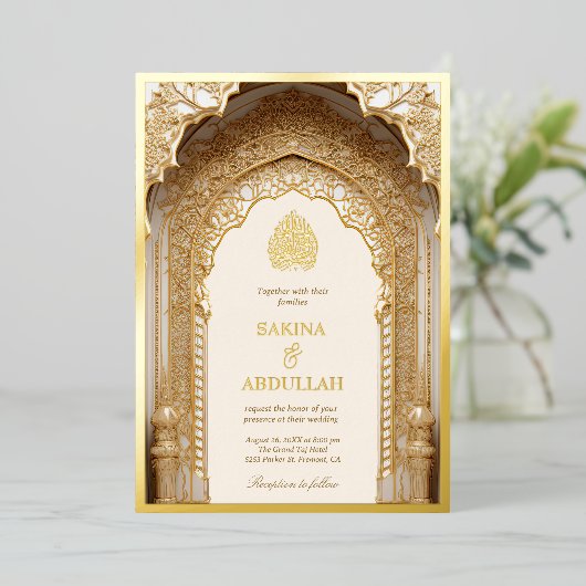 イスラーム王室のアーチクリームムスリム結婚ズ金ゴールド 箔招待状 (立ち正面)
