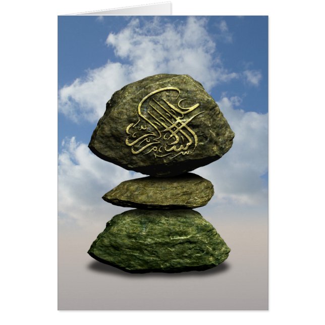 イスラーム積み重ね石 (正面)