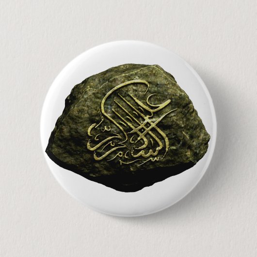 イスラーム積み重ね石 缶バッジ (正面)