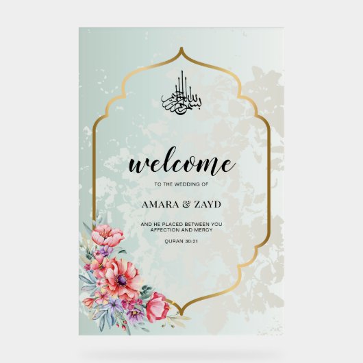 イスラーム結婚のウェルカムアクリル記号 – 金ゴールドフレーム アクリルサイン (正面)