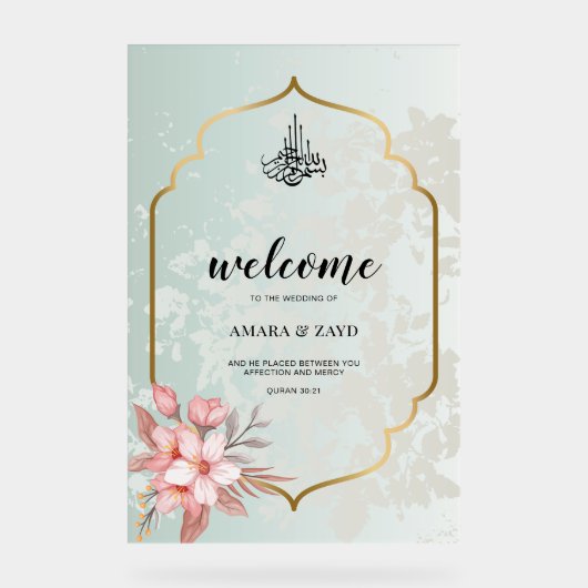 イスラーム結婚のウェルカムアクリル記号 – 金ゴールドフレーム アクリルサイン (正面)