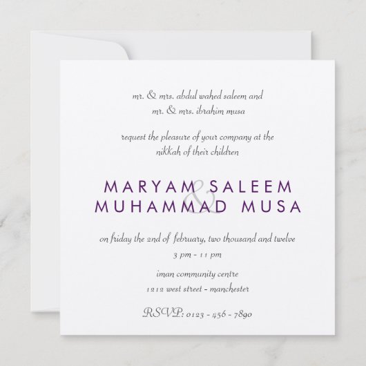 イスラーム結婚のスターBismillah Islam - METALLIC 招待状 (裏面)