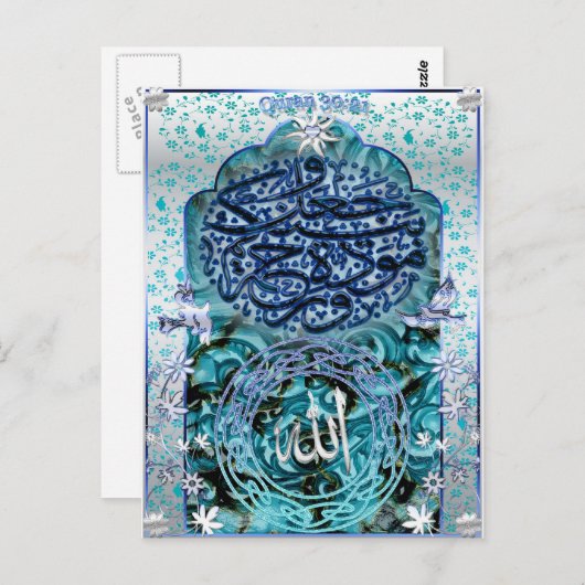 イスラーム結婚のポストカード ポストカード (正面/裏面)