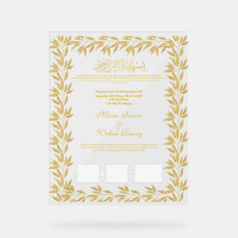 イスラーム結婚の契約、アクリル記号 アクリルサイン