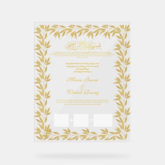 イスラーム結婚の契約、アクリル記号 アクリルサイン (正面)