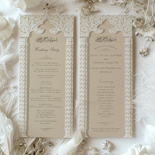 イスラーム結婚の式典プログラムカード 招待状