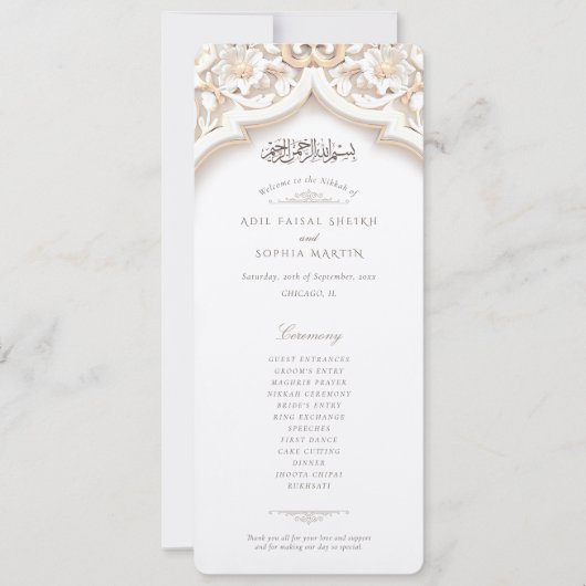 イスラーム結婚の式典プログラムカード 招待状 (正面)