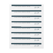 イスラーム結婚の ラップアラウンドラベル (シート)