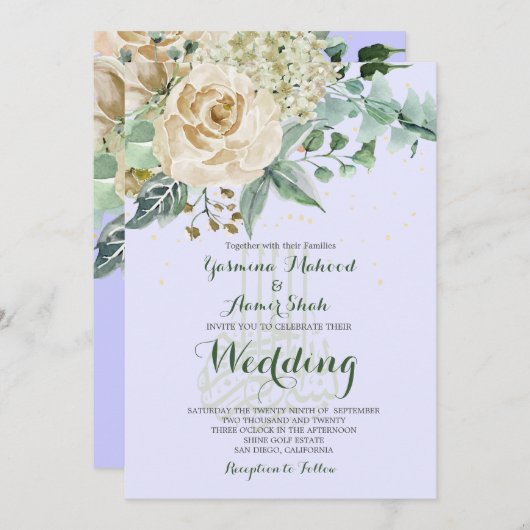 イスラーム結婚ズビスミラエレガントパープルバラ 招待状 (正面/裏面)